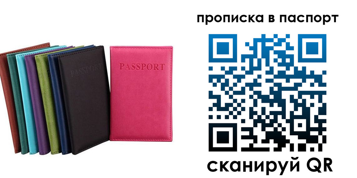 временная регистрация госуслуги в Магадане