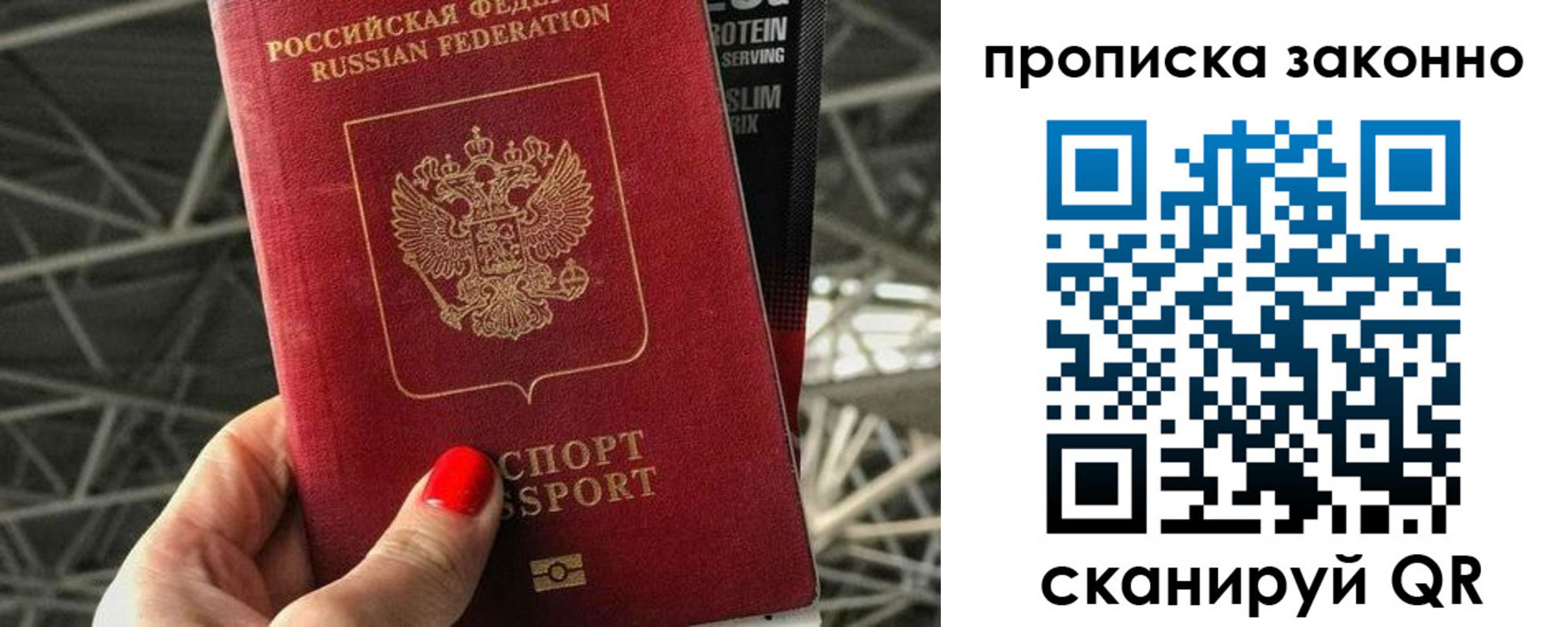 найти адрес прописки в Магадане
